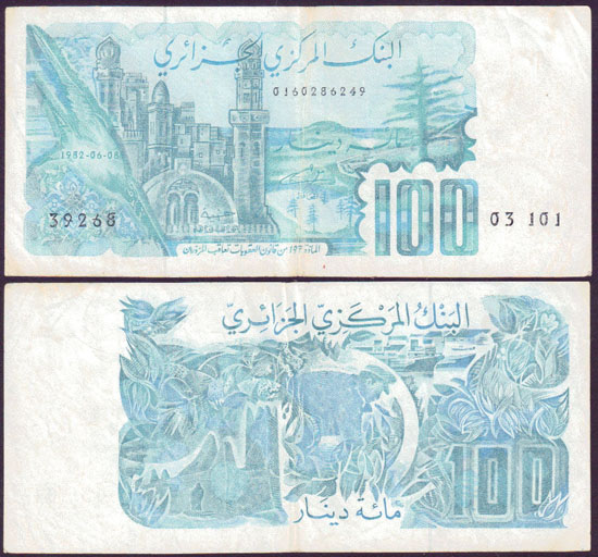 1982 Algeria 100 Dinars (aEF)